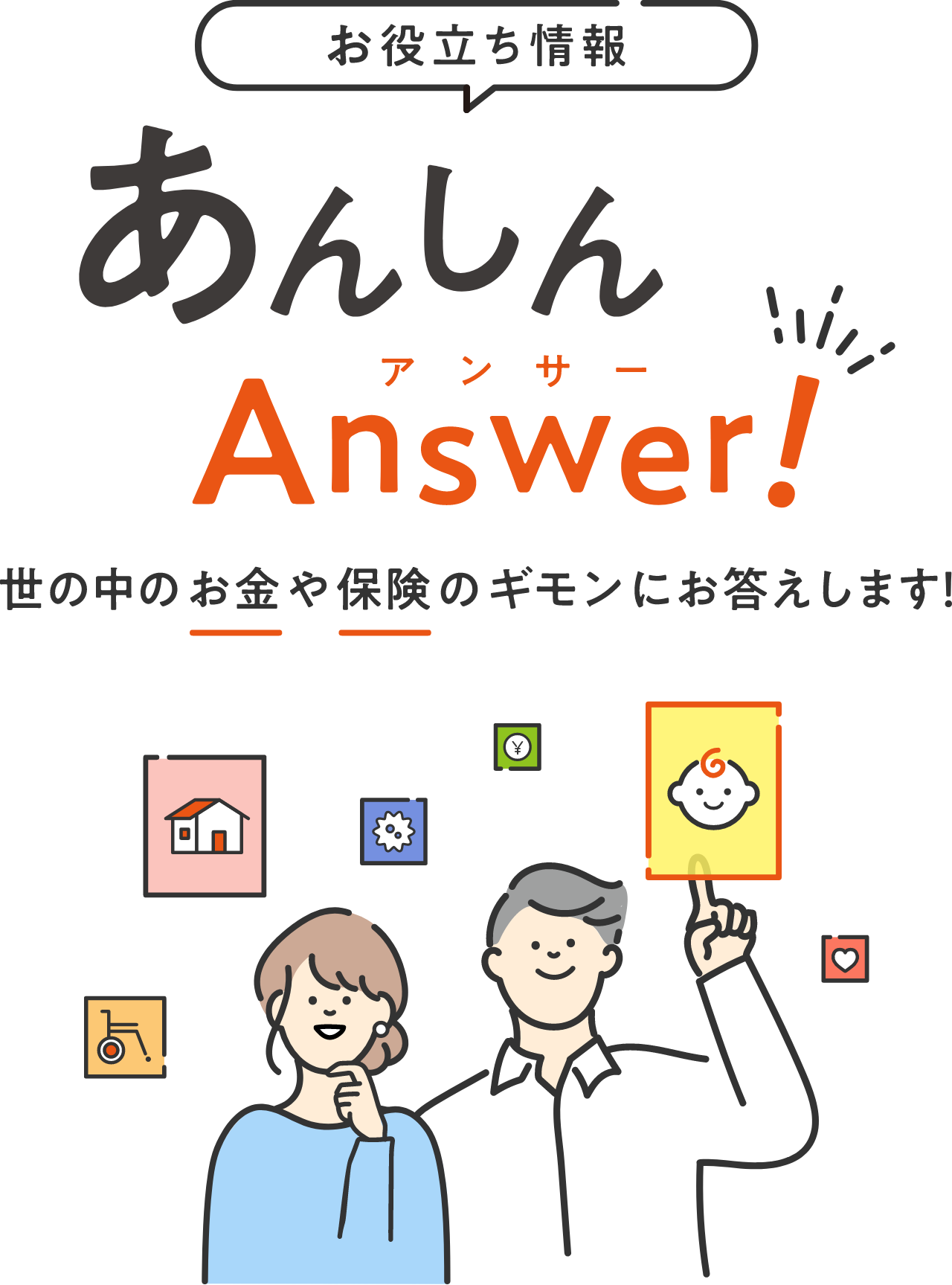 最新版】お年玉、相場はいくら？ 自分の子ども、甥・姪、友人の子…金額